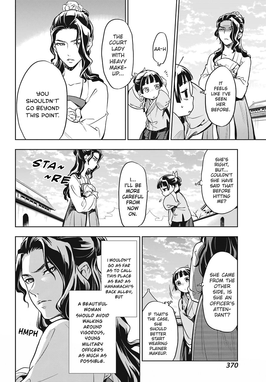 The Apothecary Diaries, Chapter 22 image 26